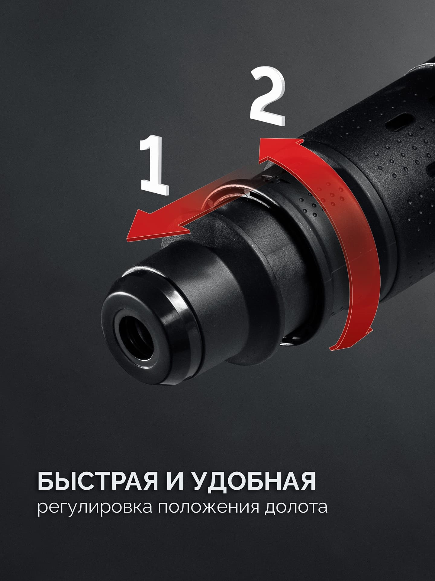 Молоток отбойный SDS-Max, Профессионал 12 Дж, 1350 Вт, АВТ