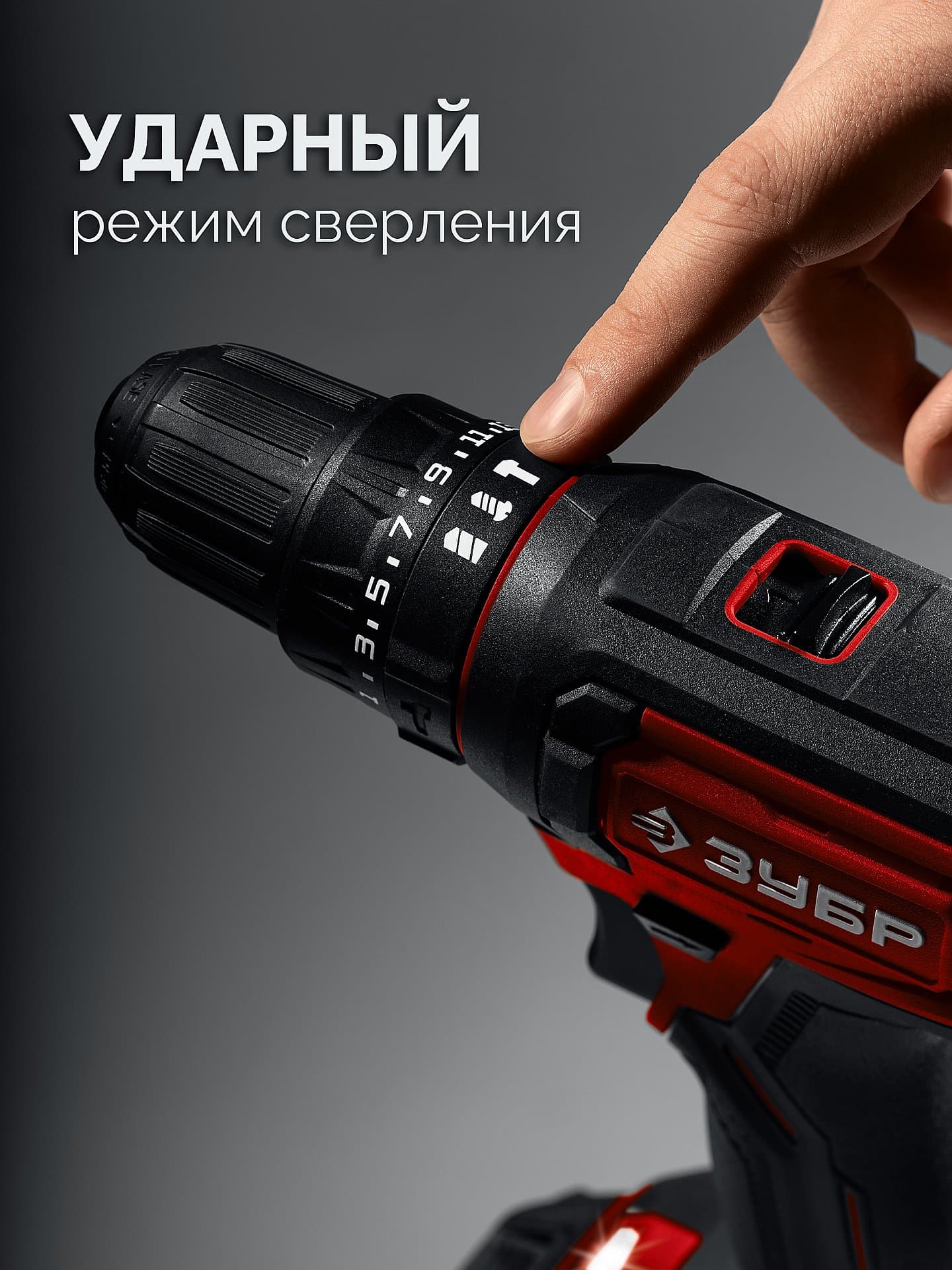 Дрель-шуруповерт ударная 20 В, 40 Н·м, без АКБ LMS