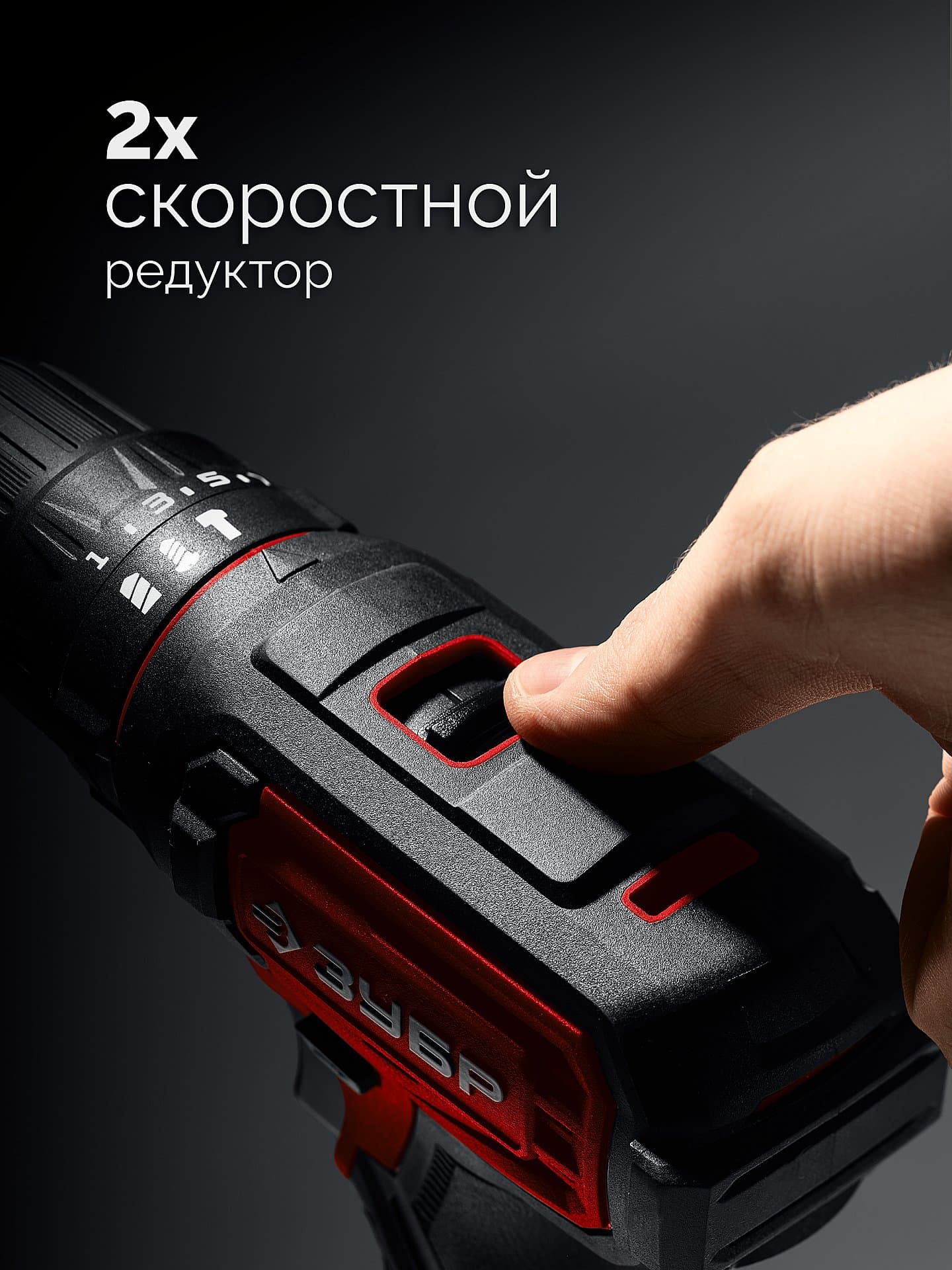 Дрель-шуруповерт ударная 20 В, 40 Н·м, без АКБ LMS