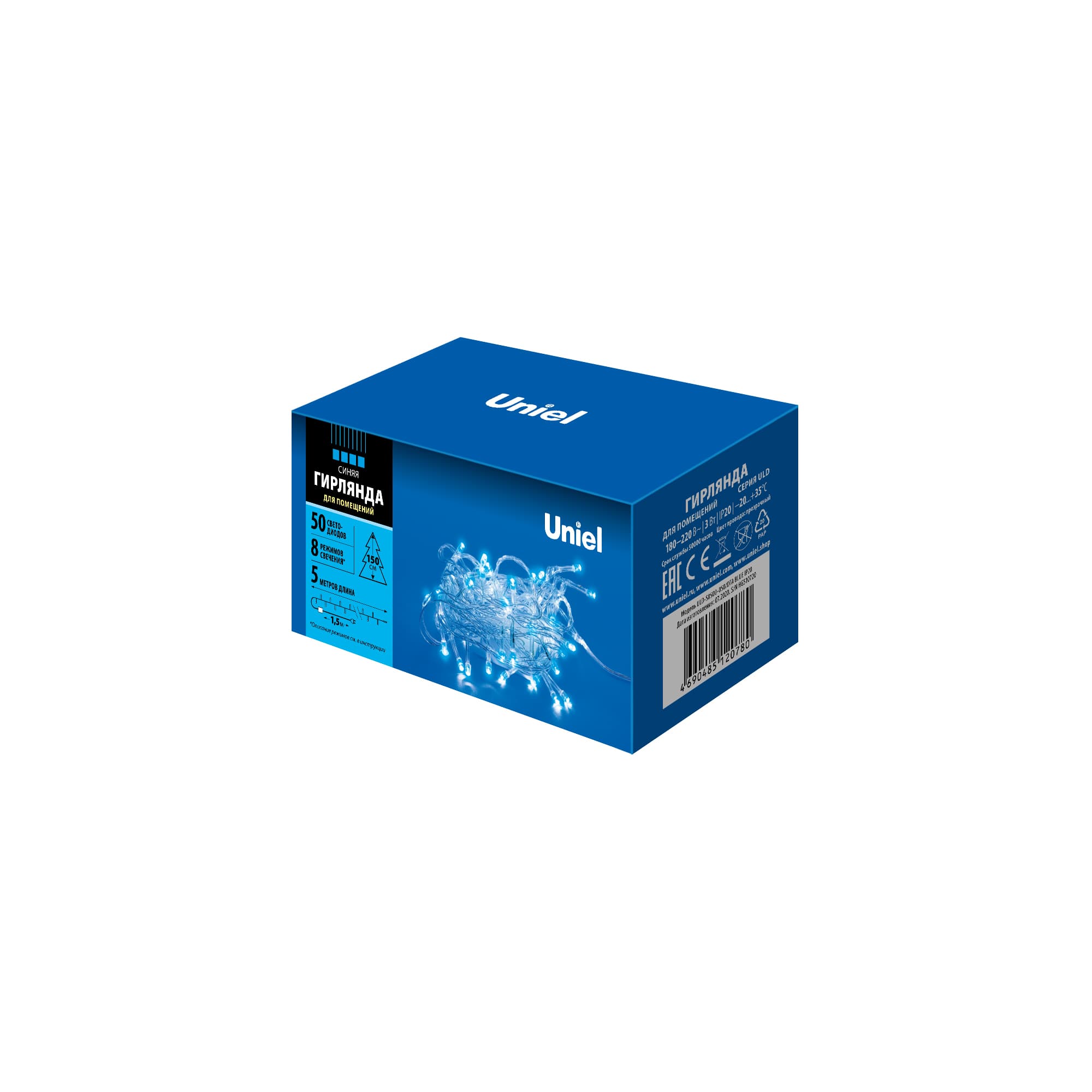 Гирлянда светодиодная с контроллером, 5 м 50 светодиодов ULD-S0500-050/DTA BLUE IP20 Синий свет прозрачный провод