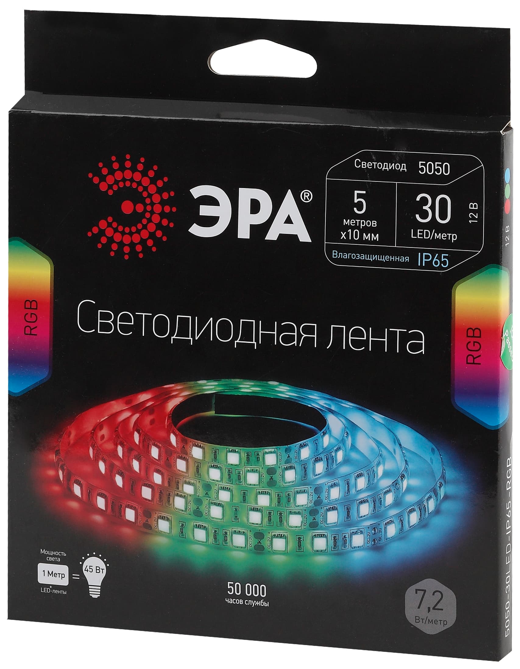 Лента светодиодная 5,2Вт/м 12В RGB IP65 30LED/м LS5050 -30LED-IP65-RGB-5m (50/1500)