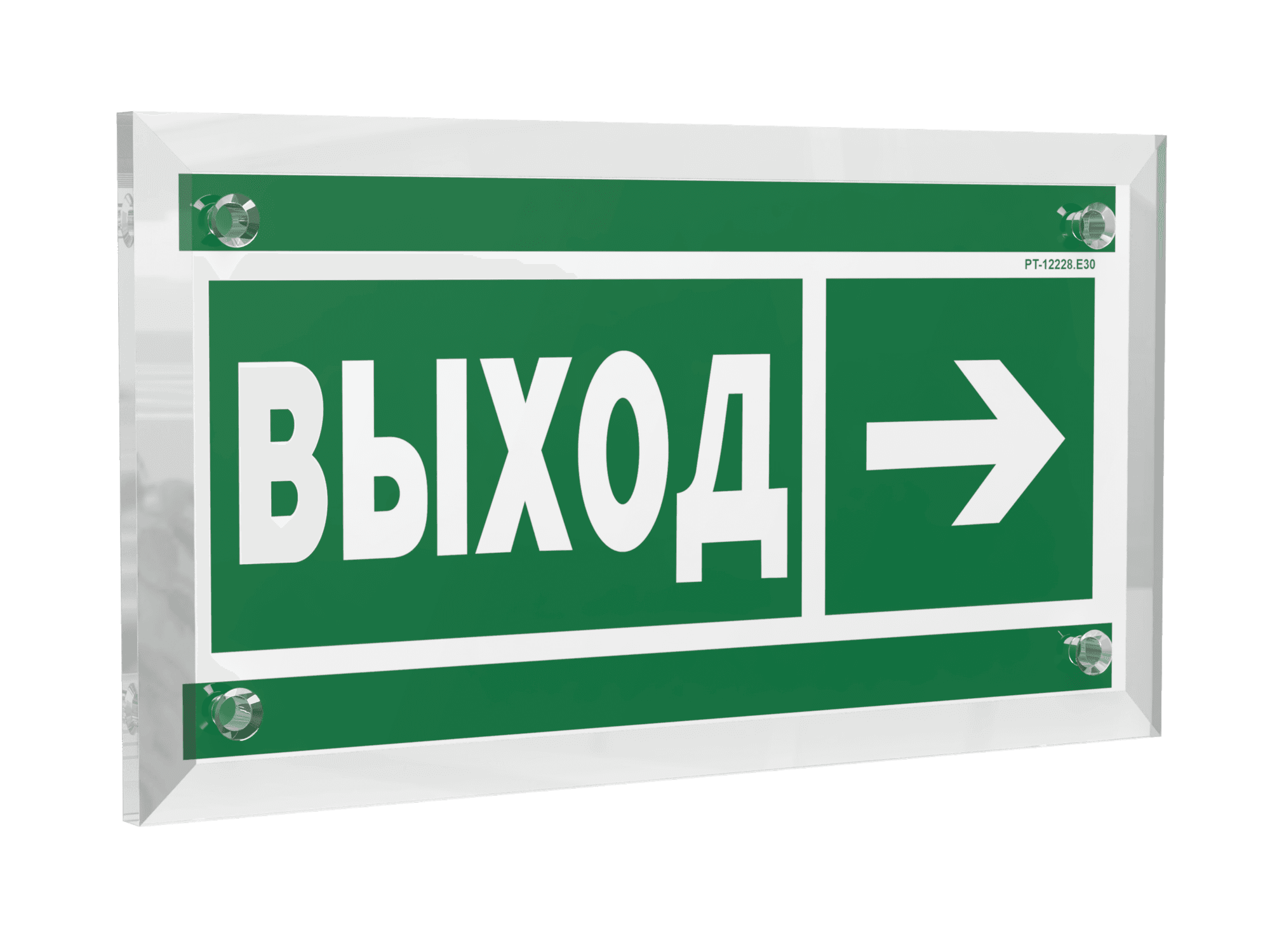 Знак безопасности PT-12228.E30''Направление к эвакуационному выходу направо''