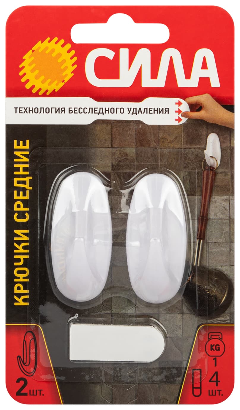 Крючки с технологией бесследного удаления 2 шт. белые до 1 кги SCH-H10S-W2 СИЛА