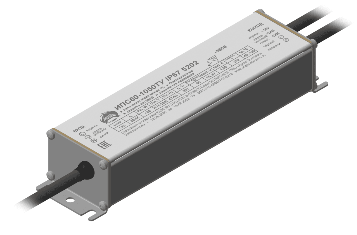 Драйвер светодиодный ИПС60-1050ТУ IP67 5202