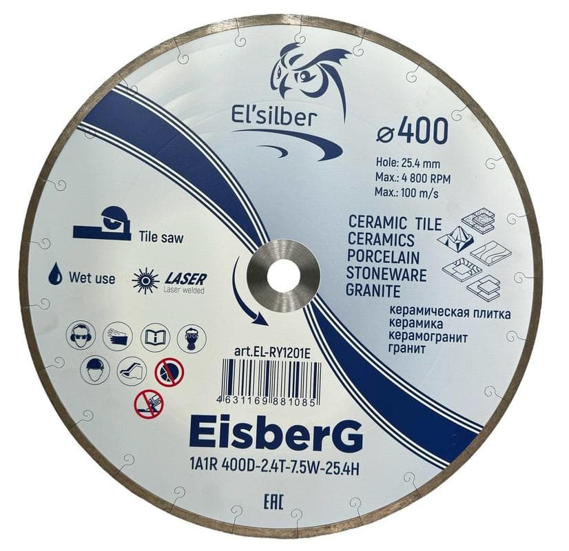 Диск алмазный отрезной 1A1R 400х2.4х7.5х32/25.4 мм EisberG