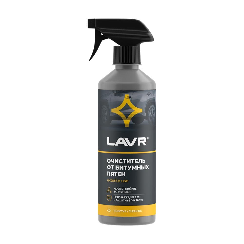 LAVR Очиститель от битумных пятен, 500 мл