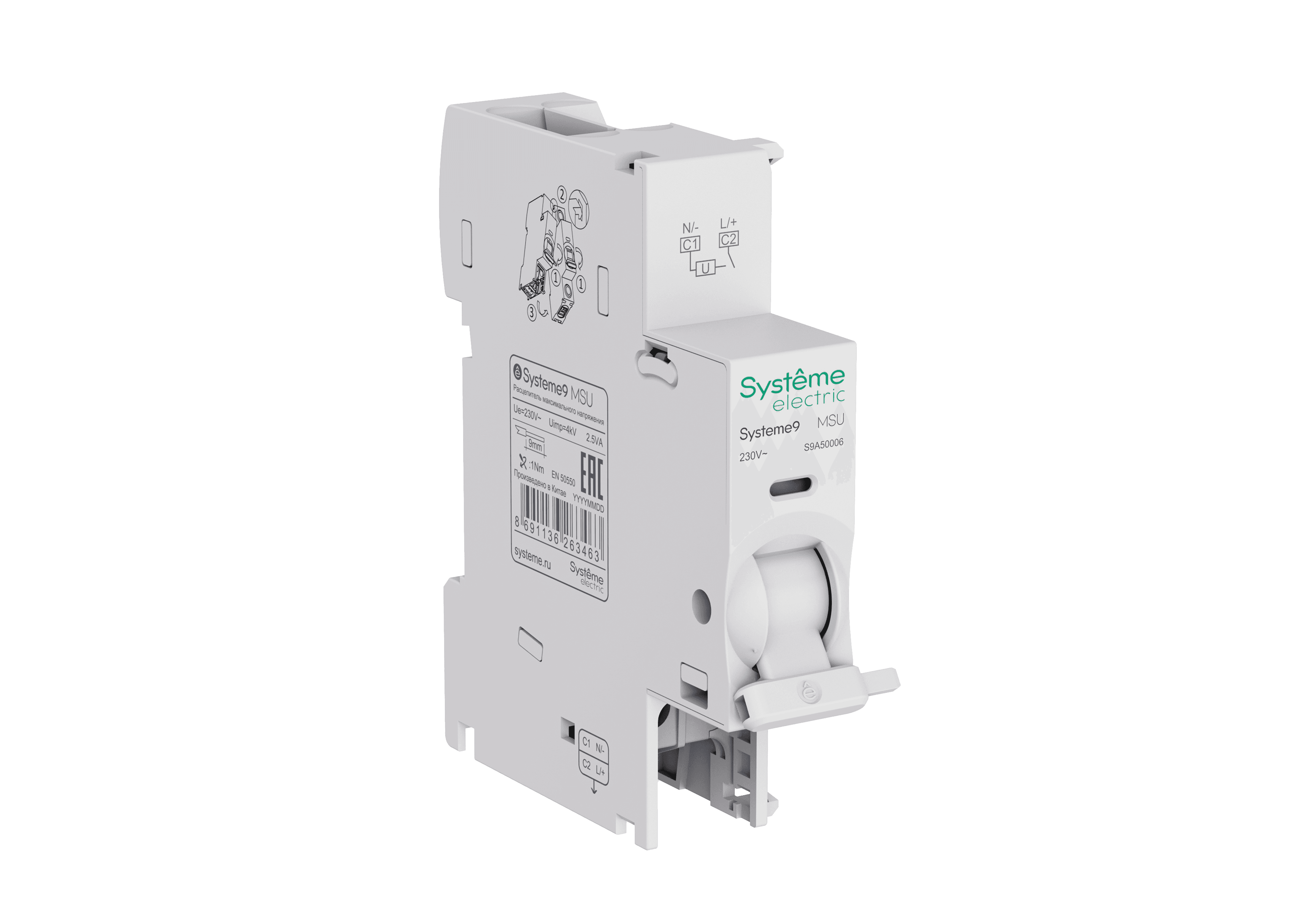 Расцепитель максимального напряжения 230В АС U>275В Systeme9 MSU