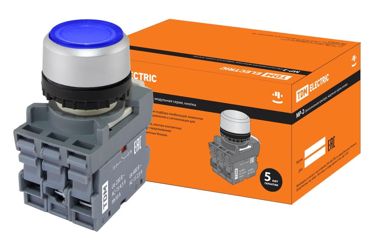 Кнопка с фиксацией MP2-21L(LED) в сборе d22мм/220В 1з+1р синяя