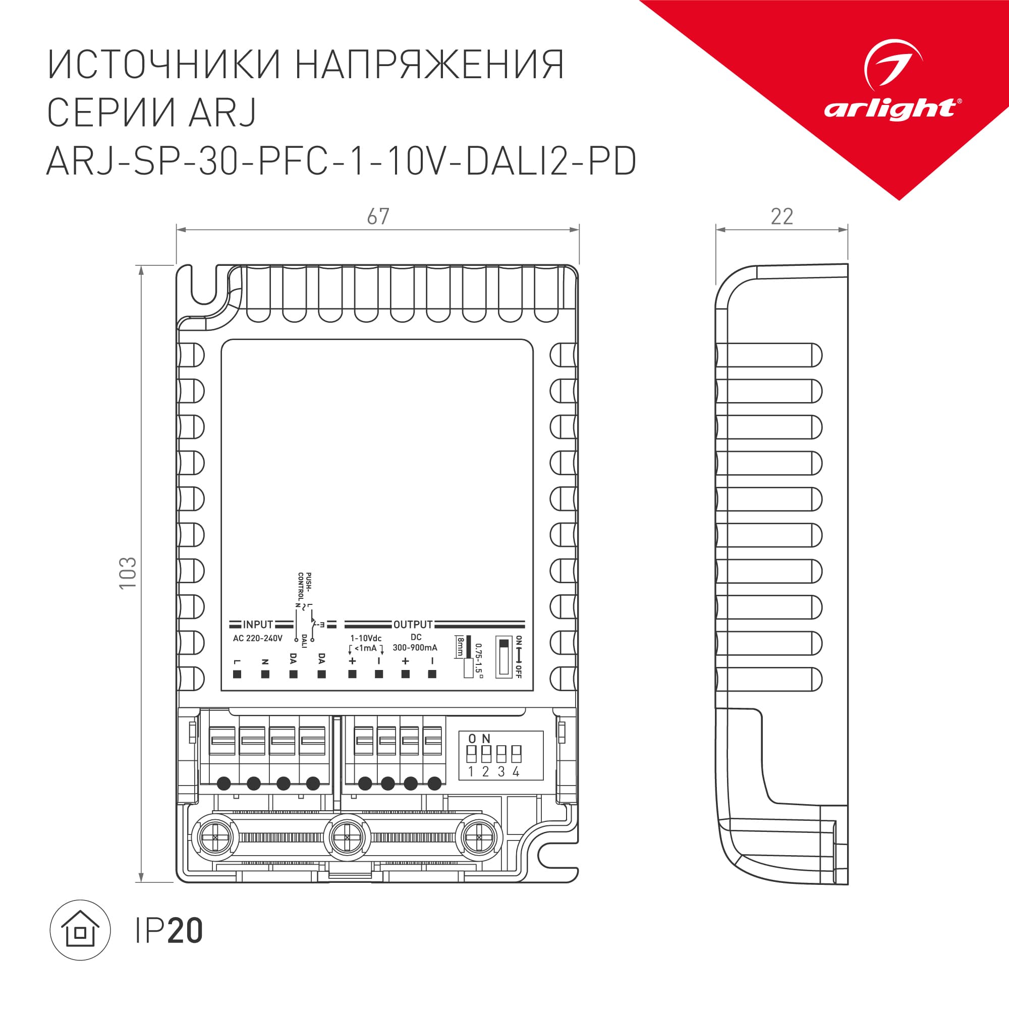 Экран ARH-KANT-H16-2000 Square Opal-PM (ARL, Пластик)