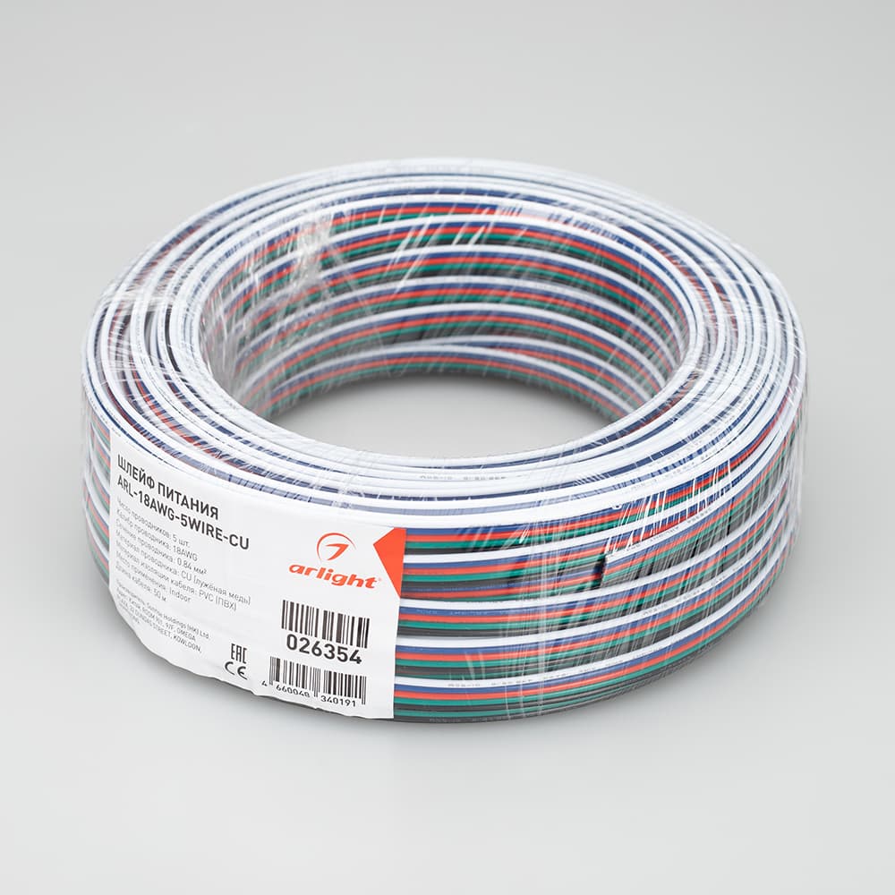 Шлейф питания ARL-18AWG-5Wire-CU