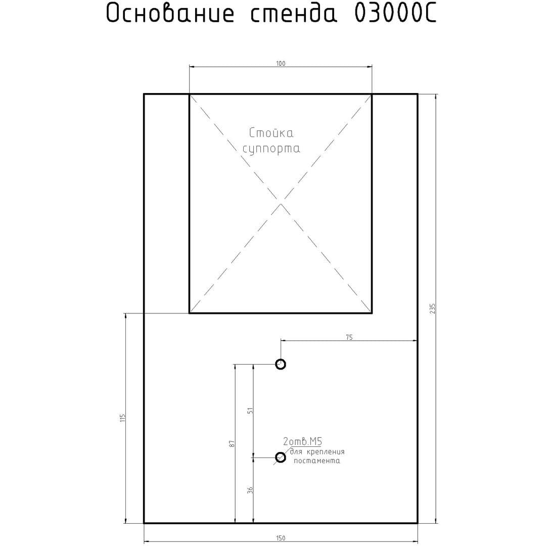 Стенд испытательный 03000C