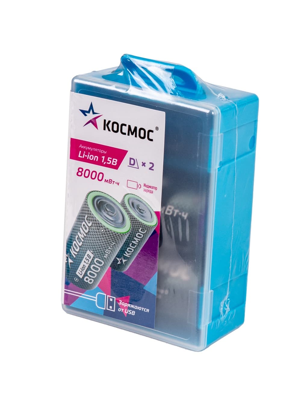 Аккумулятор 18650 Li-ion перезаряжаемый D R20 5300 мАч зарядка от USB Type-C с кабелем для быстрой зарядки блистер 2 штуки