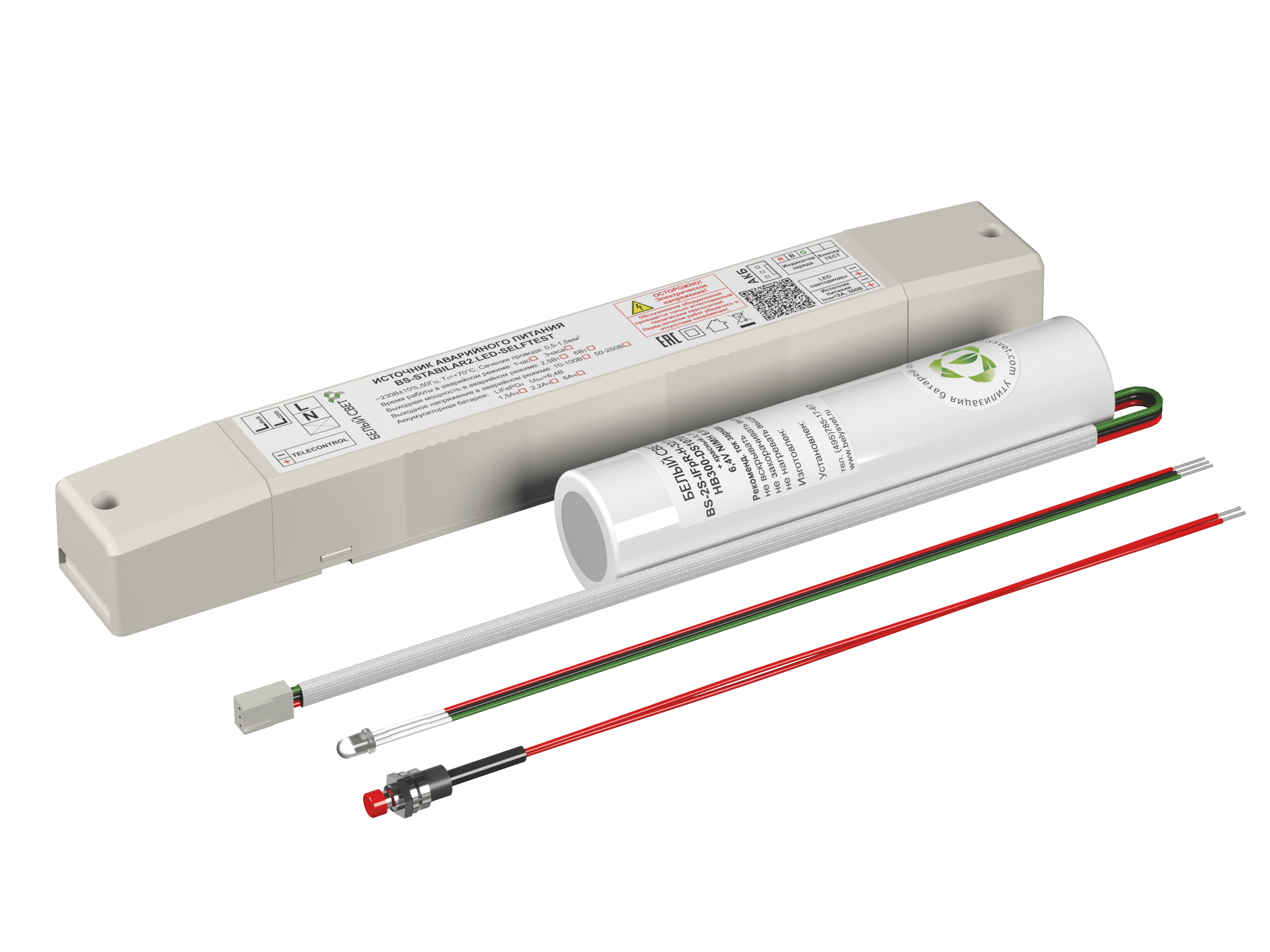 БАП BS-STABILAR2-83-B4-LED-SELFTEST (6,0-300W / =50-250V)