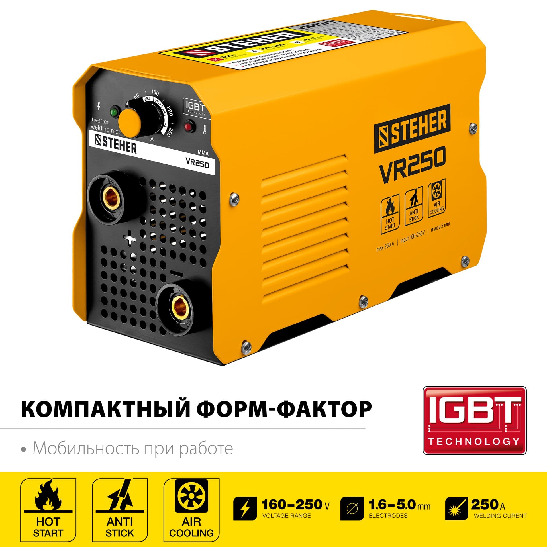 Инвертор сварочный ММА, 250 А, макс. электрод d 5.0 мм