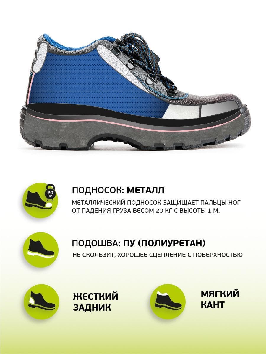 Ботинки демисезонные Basic c металлическим подноском,ПУ,р.43