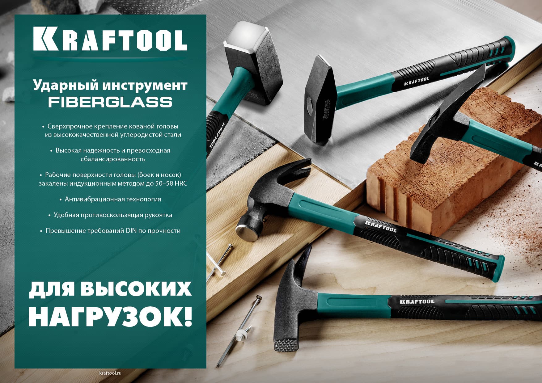Лопата совковая с ребрами жесткости ПРОФИ-5, ЛСП, без черенка