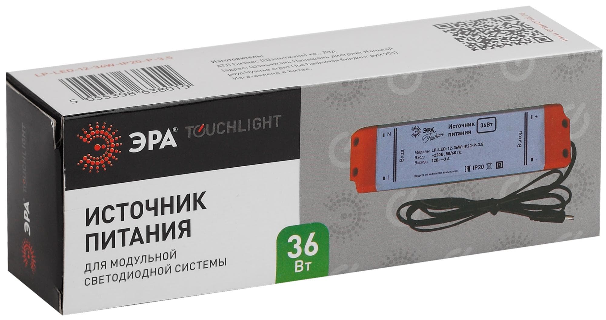 Источник питания LP-LED-12-36W-IP20-P-3,5 (30/1680)