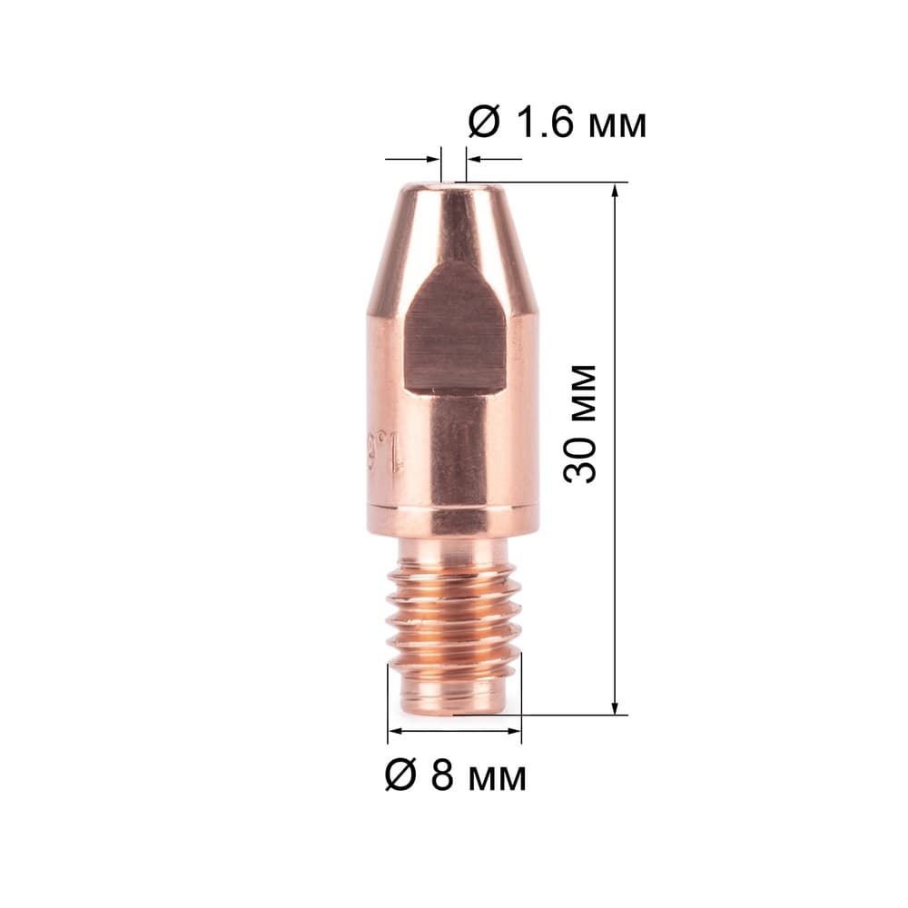 Наконечник М8х30х1.6 (CuCrZr) (140.0590/MD0005-86)