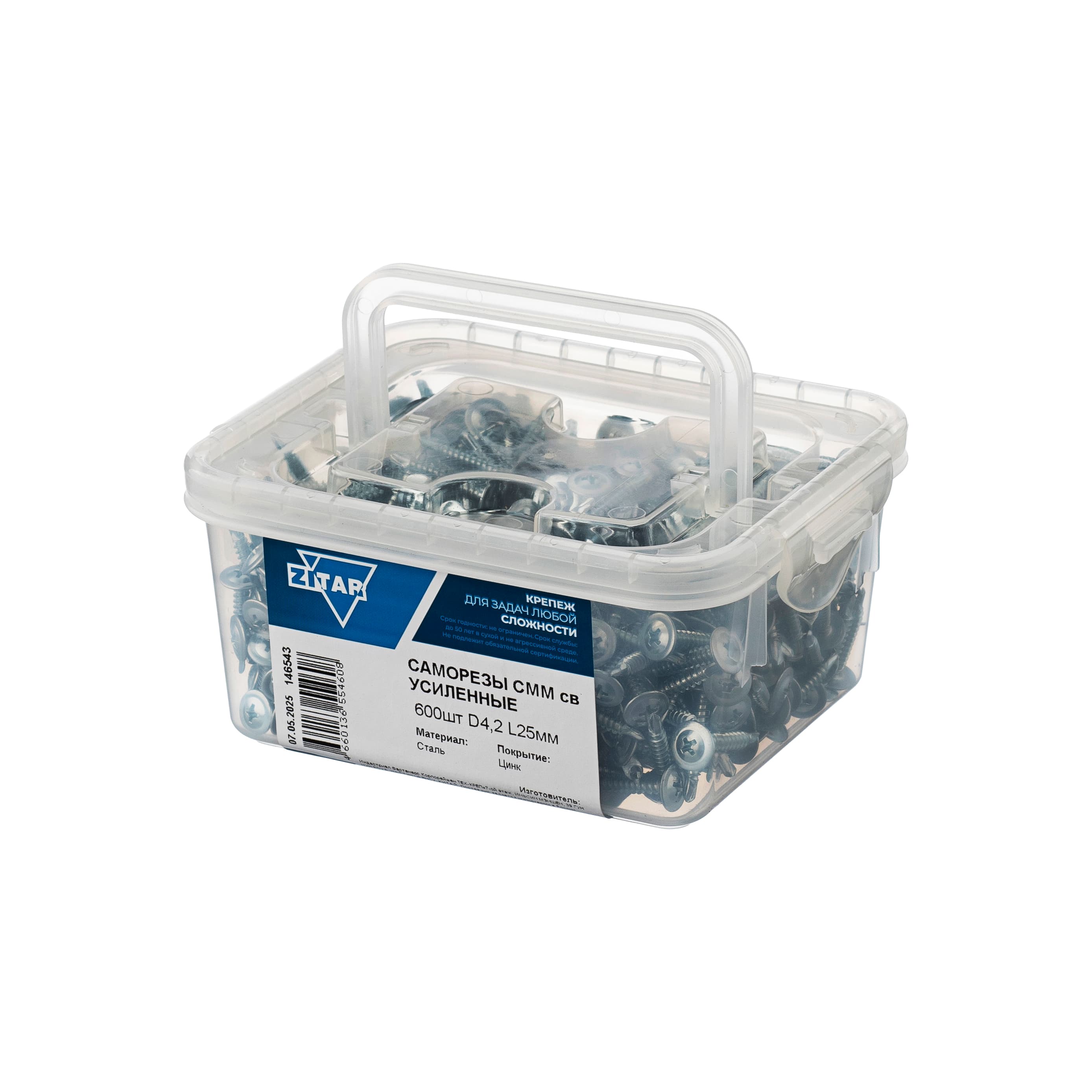 Саморез СММ св 4,2х25 усил-й  (TWN) (600 шт) - конт-р PROFFIX