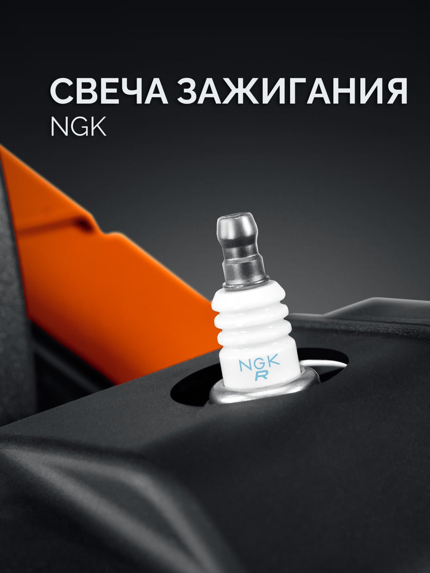 Бензорез по металлу, рельсорез 3700 Вт, 350 мм, без диска