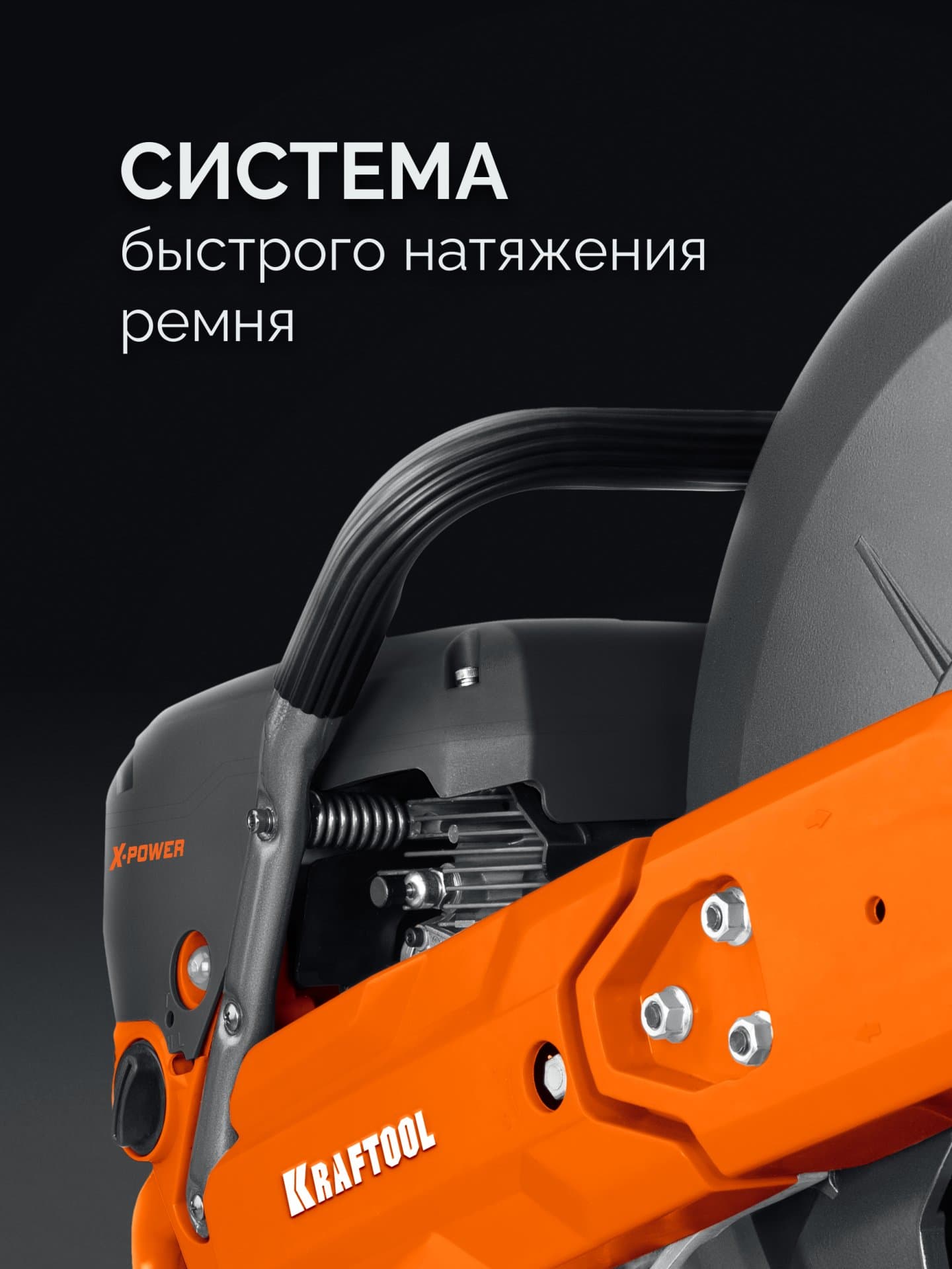 Бензорез по металлу, рельсорез 3700 Вт, 350 мм, без диска