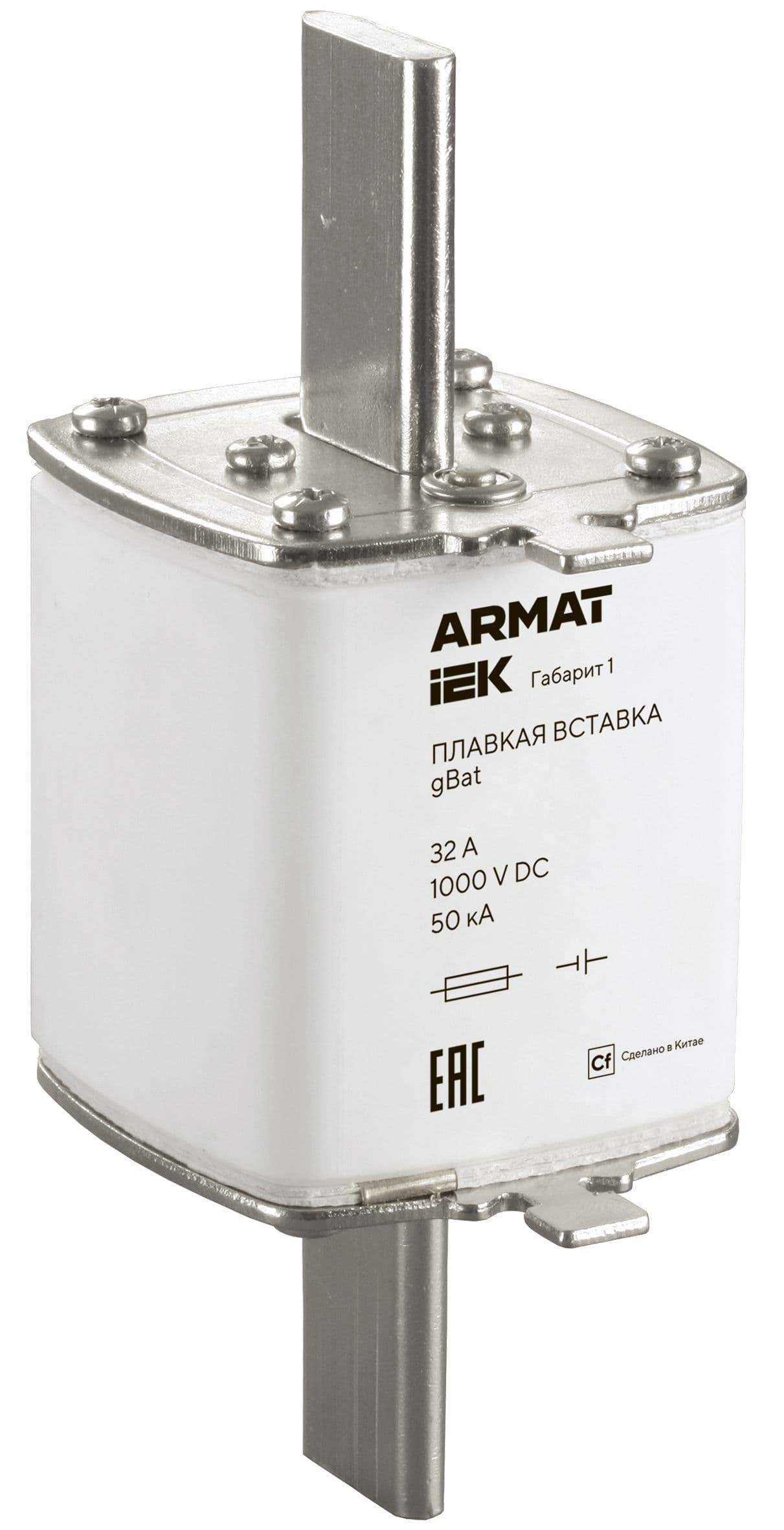 ARMAT Плавкая вставка тип gBat габарит 1 32А DC IEK