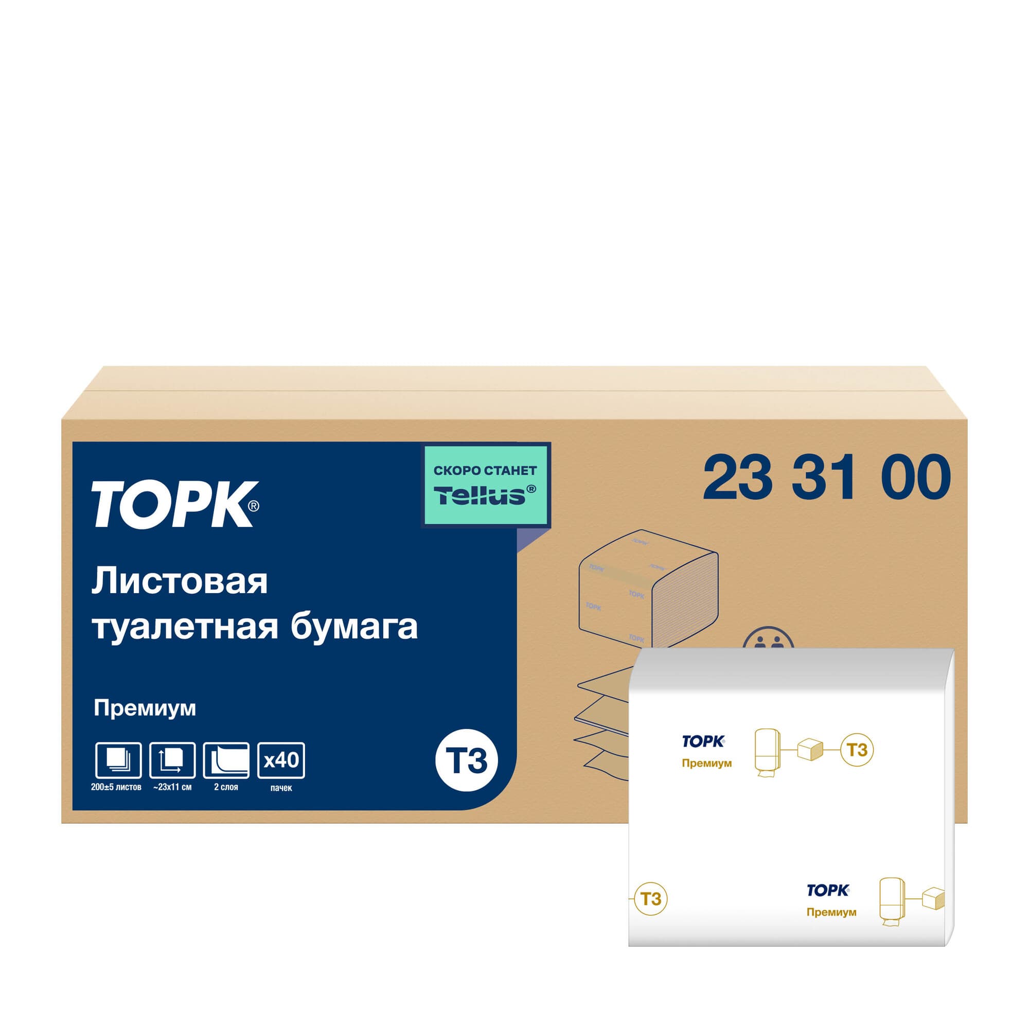 Листовая туалетная бумага Торк T3, Премиум, 2-сл (40 пачек в упаковке)