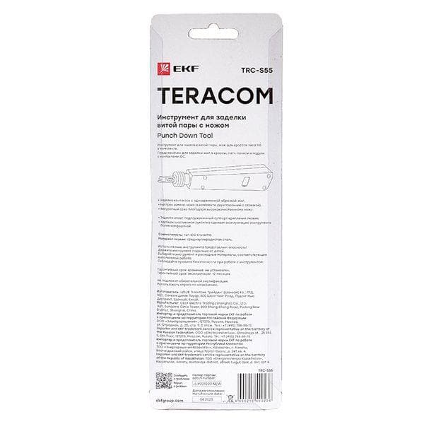 Инструмент для заделки витой пары с ножом TERACOM