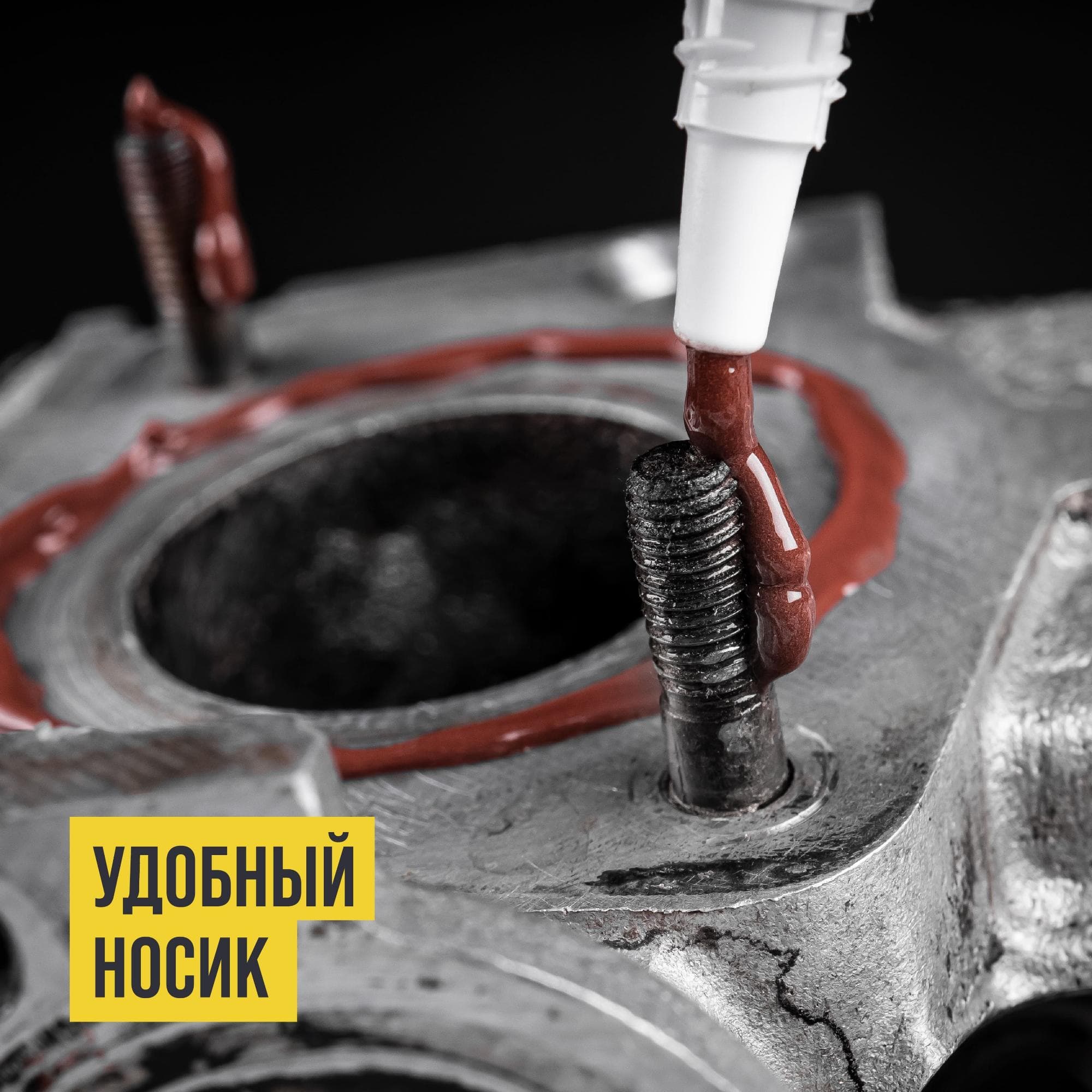 Медная смазка, 30г туба с европодвесом