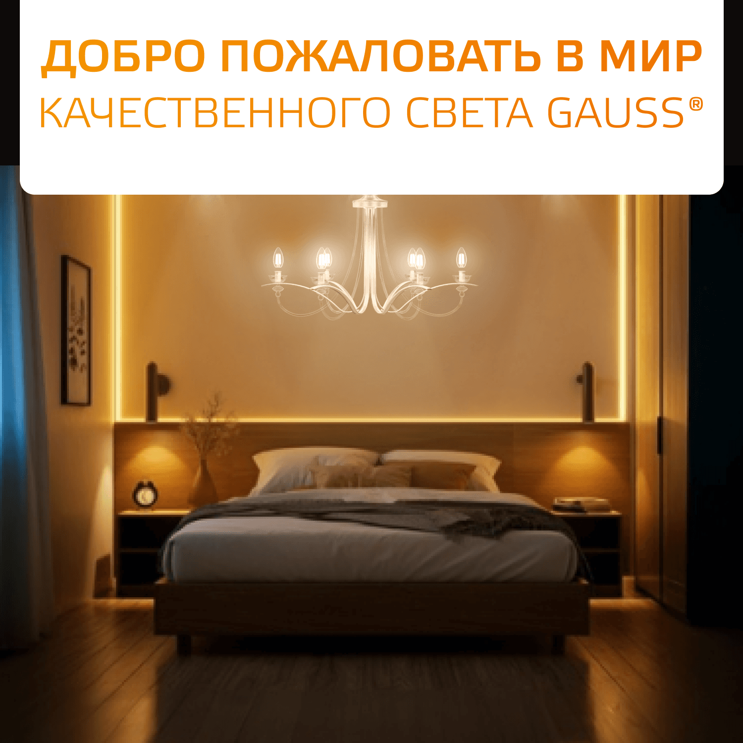 Лампа светодиодная филаментная LED 12 Вт 730 лм 2700К свеча на ветру теплый E14 AC 220В прозрачная колба Elementary