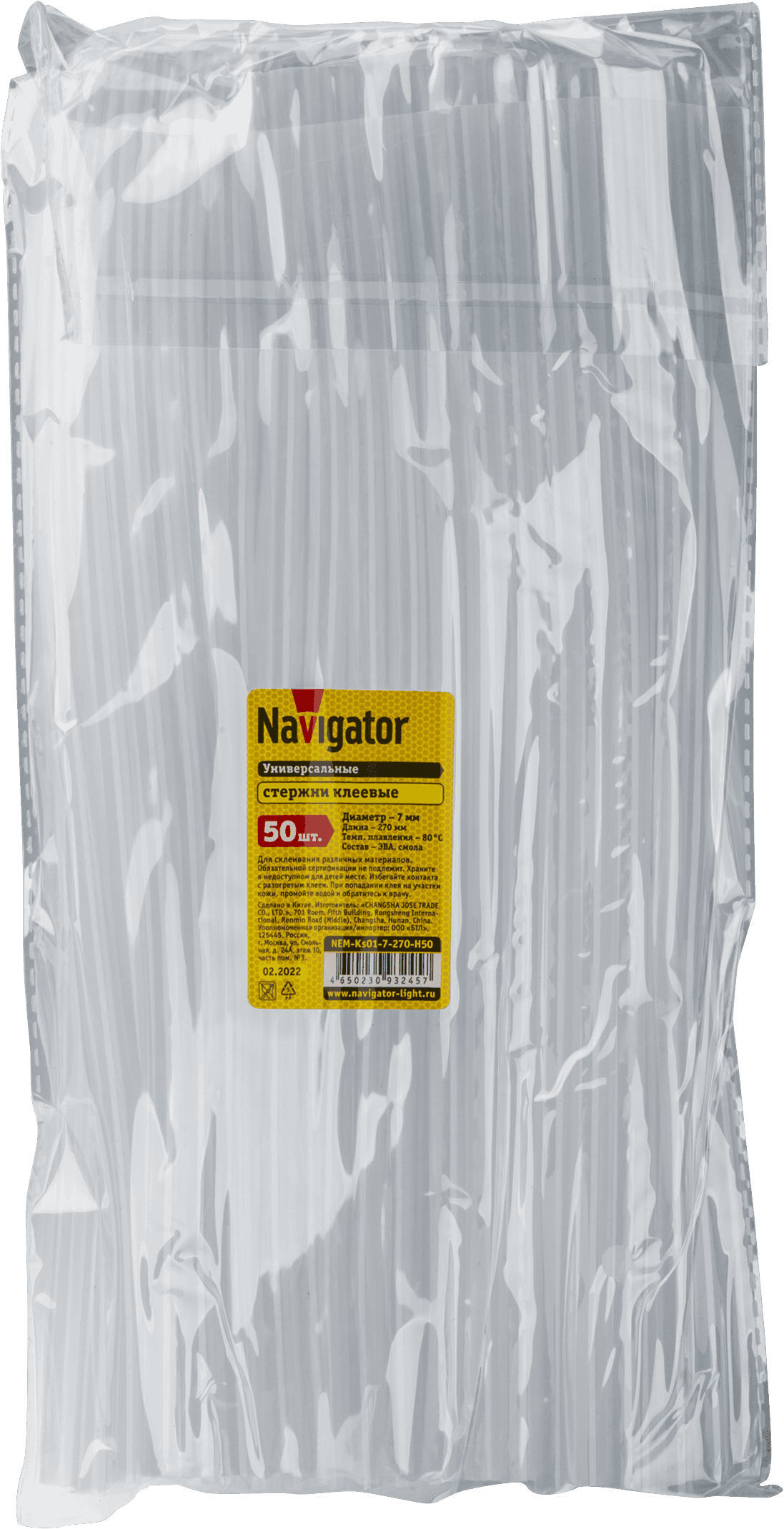 Клей Navigator 93 245 NEM-Ks01-7-270-H50 (стержень, 7 ммх270 мм, 50 шт)