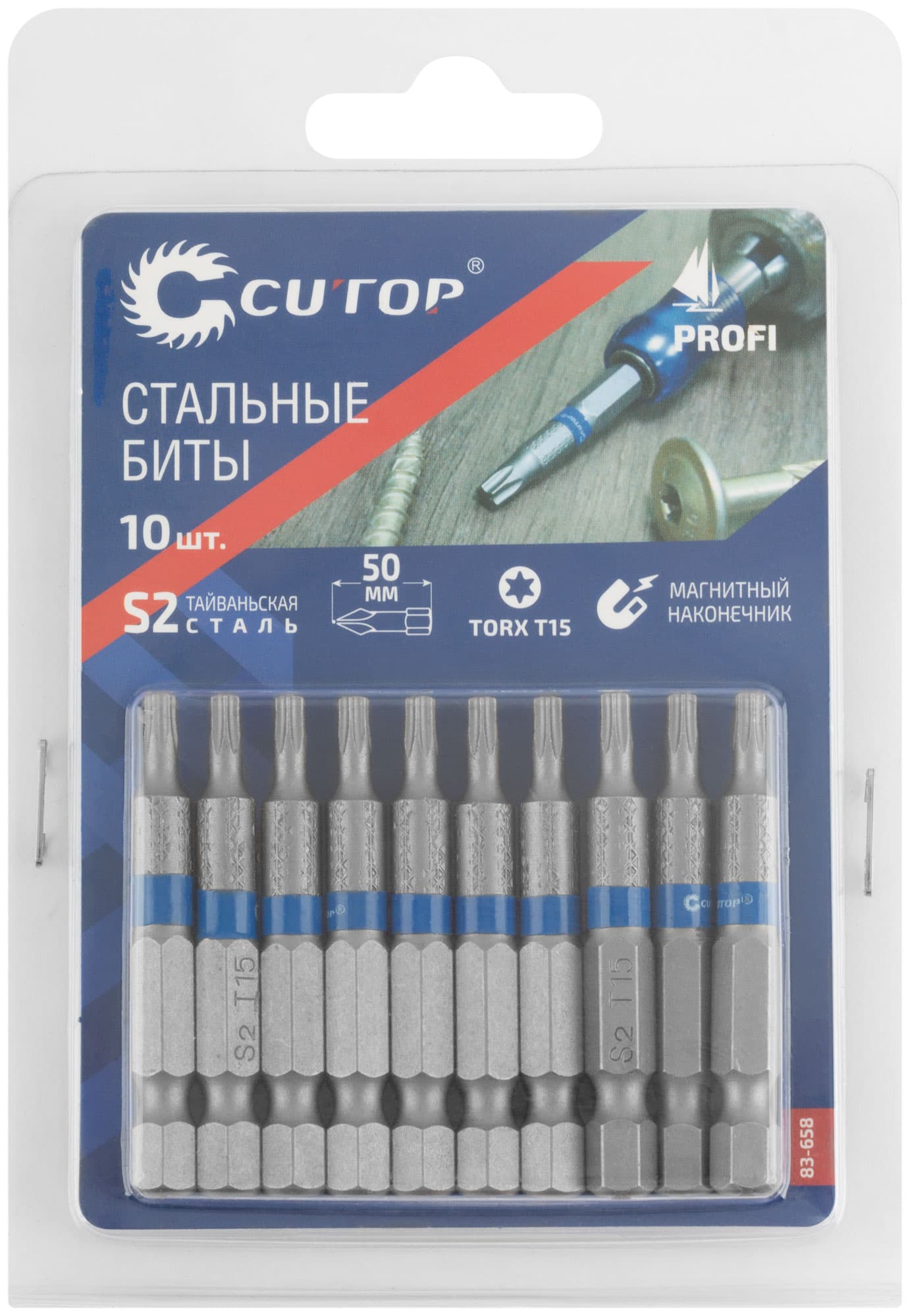 Биты стальные, 10 шт., Profi, TORX T15, 50 мм