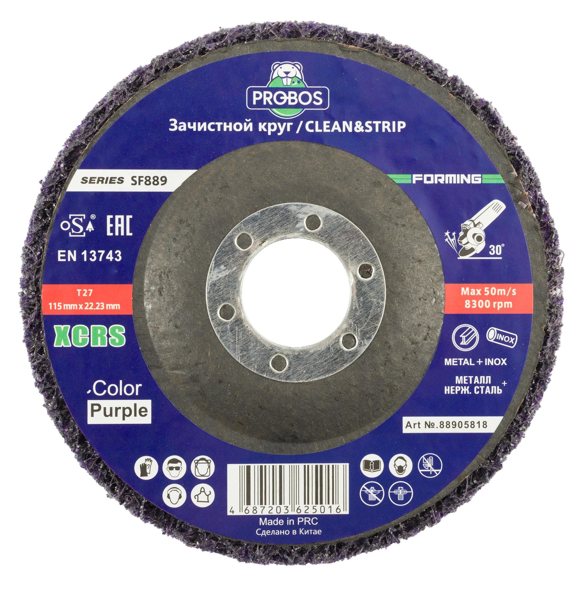 Круг для очистки поверхности PROBOS Forming SF889 Clean&Strip, 115 x10x 22,23 мм, XCRS