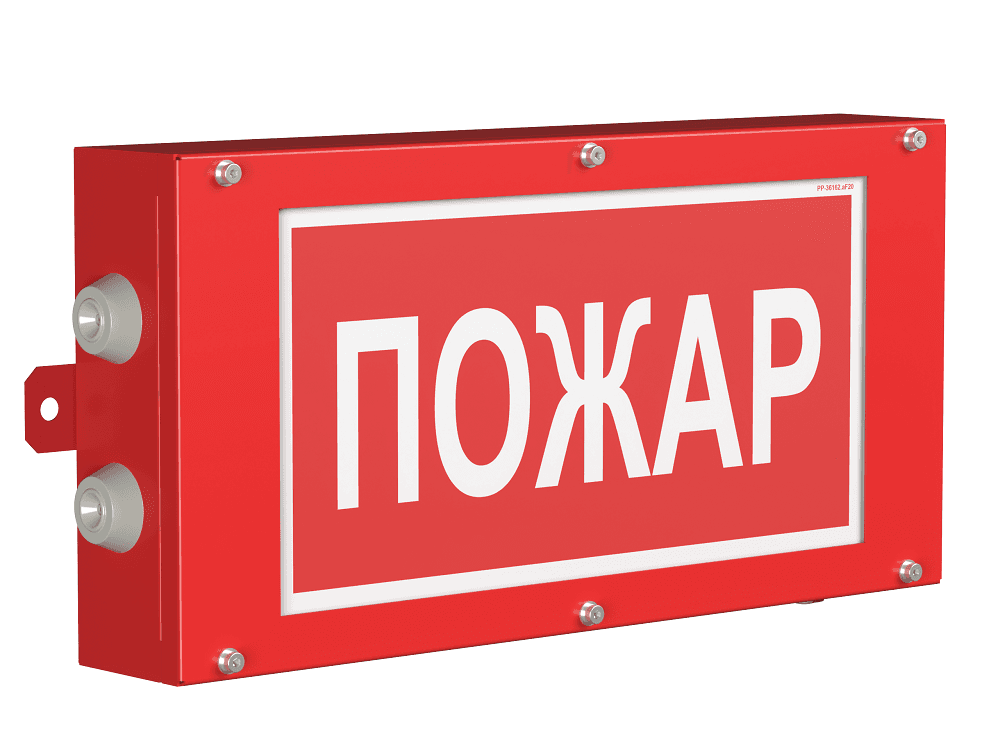 Оповещатель пожарный световой BS-CANRON-10-F1-24