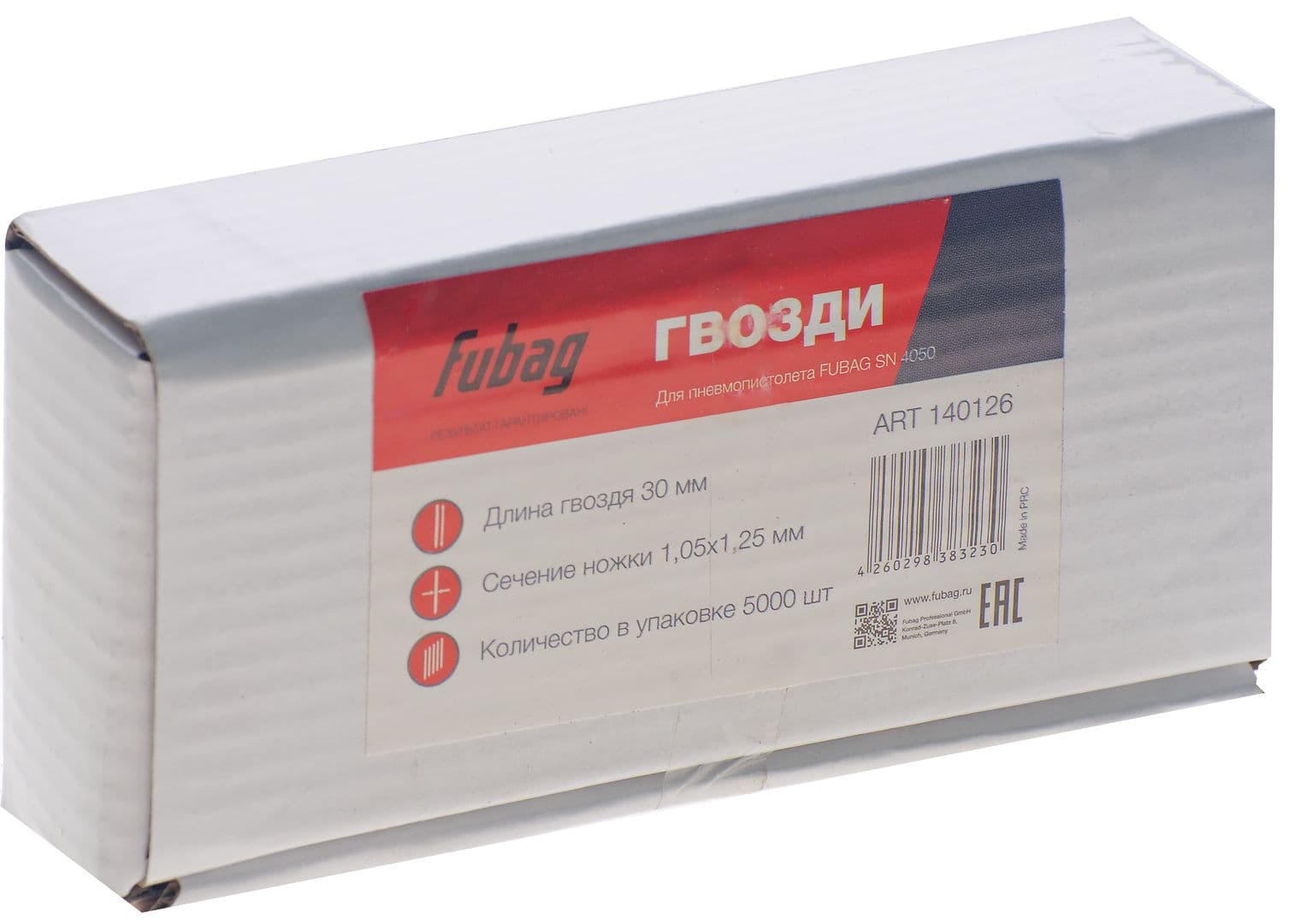 Гвозди для SN40501.05х1.2530мм5000шт.