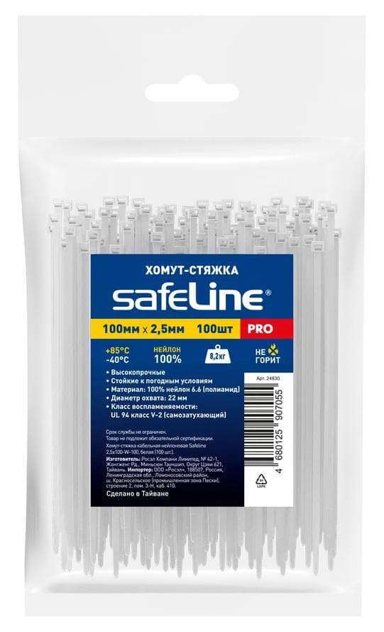 Хомут-стяжка кабельная нейлоновая Safeline 2,5x100-W-100, белая (100 шт.)