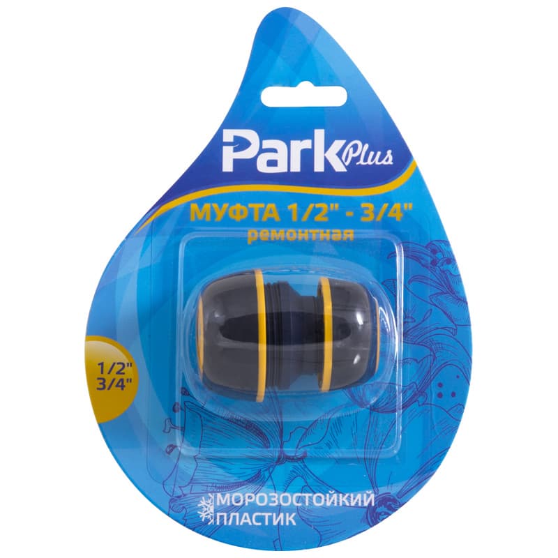 Муфта ремонтная DY8026DL 1/2'' -3/4''
