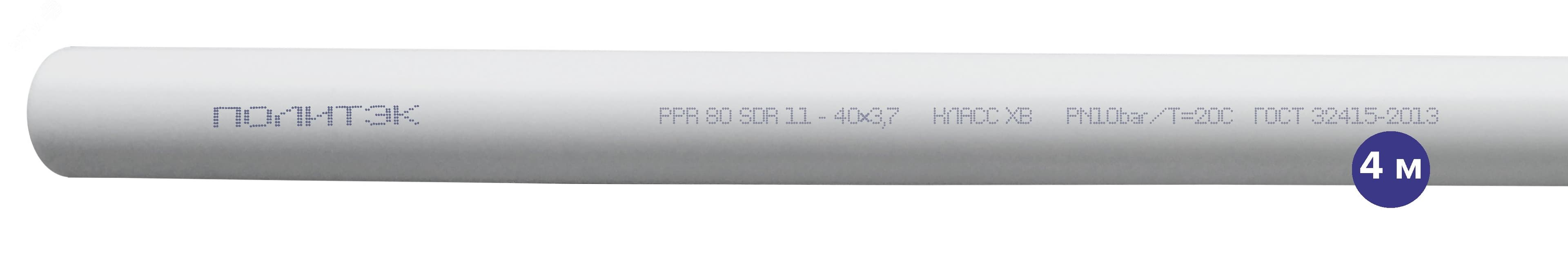 Труба полипропиленовая 40x3.7 SDR 11 PN 10 PPR белая, хлыст 4м