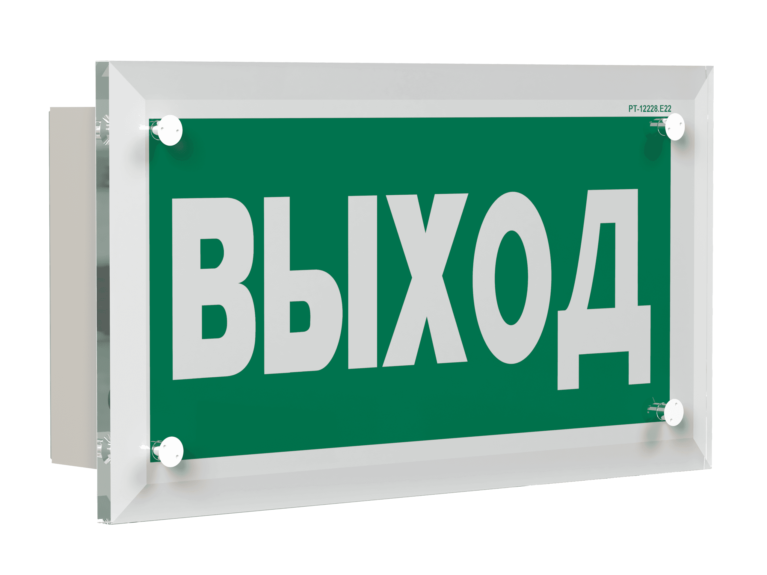 Световой указатель BS-ASTERA-10-S1-24