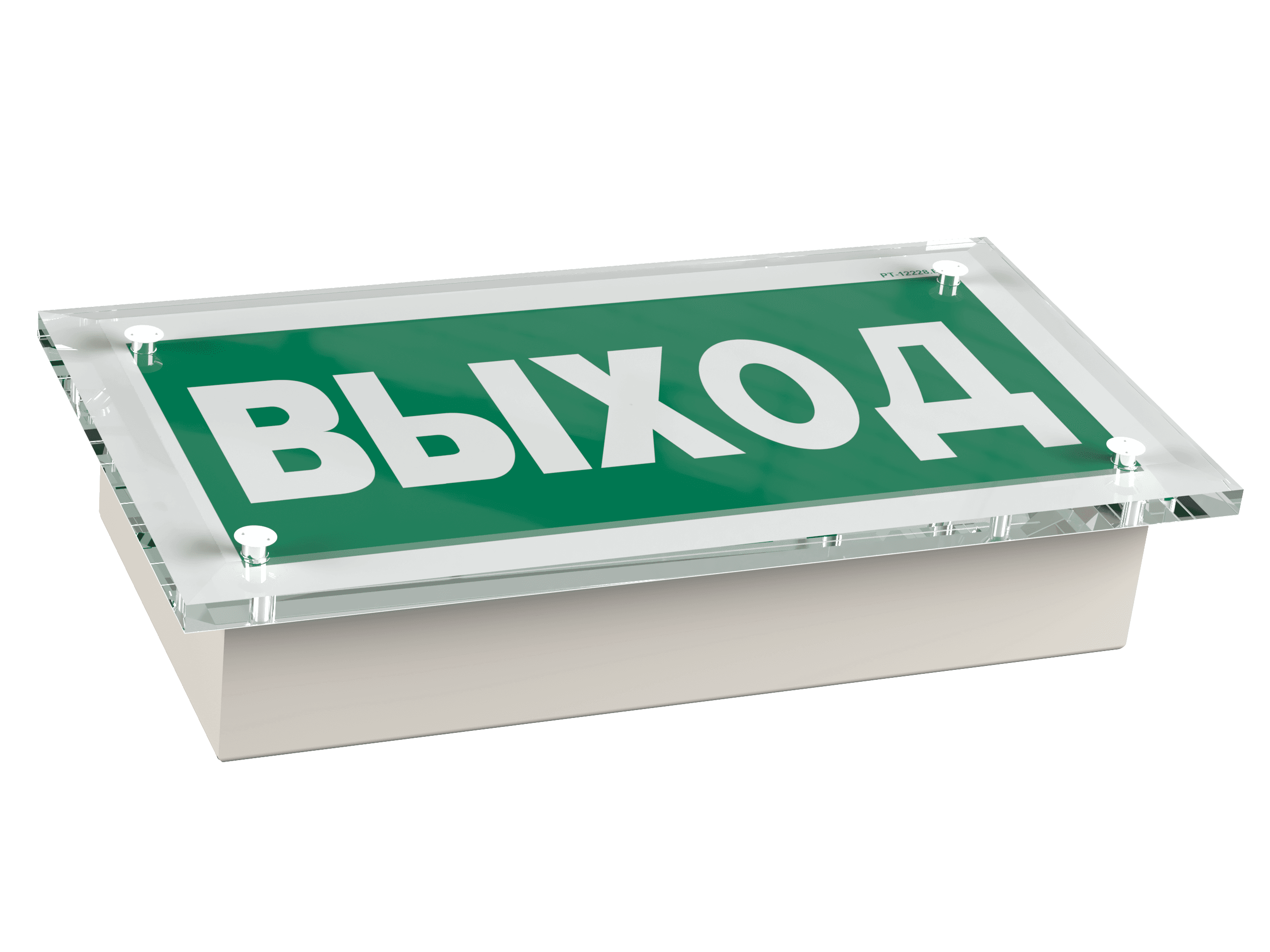Световой указатель BS-ASTERA-10-S1-24