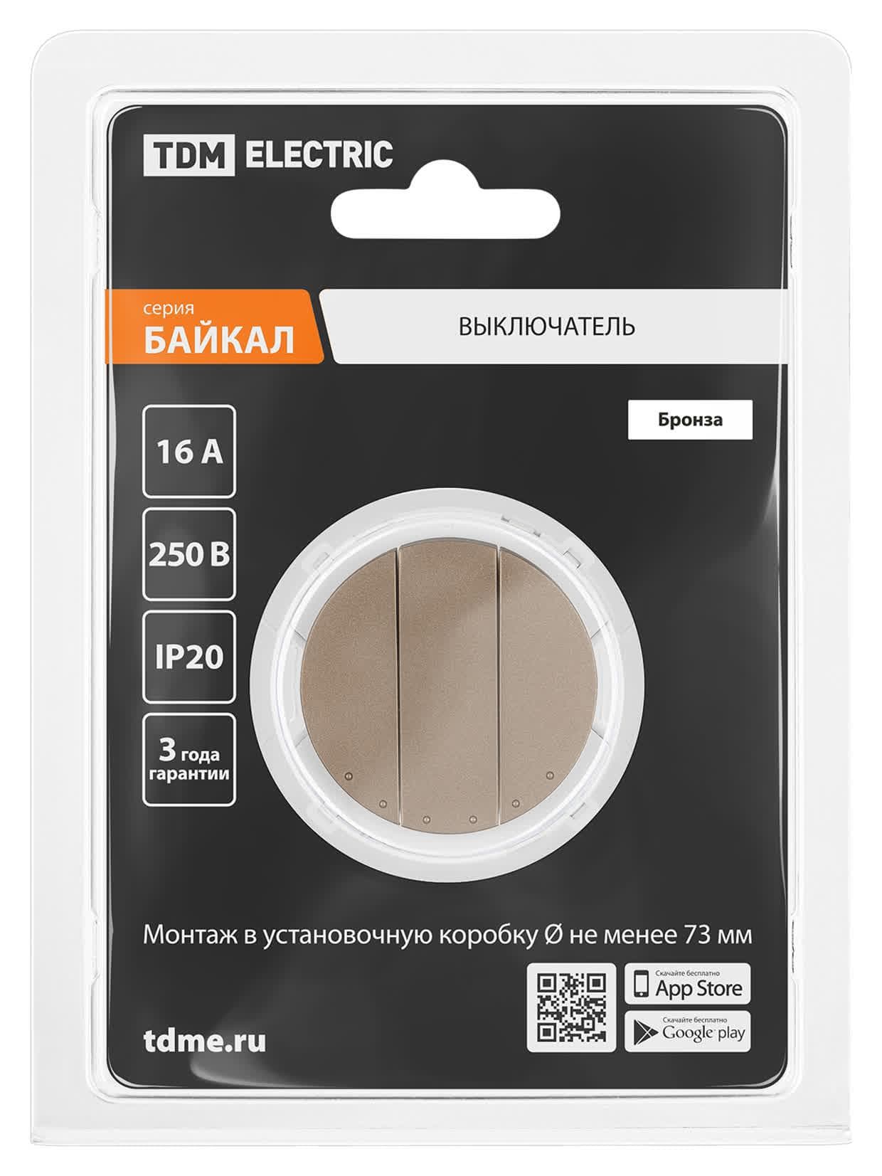 Выключатель 3-кл. 16А 250В бронза  Байкал TDM