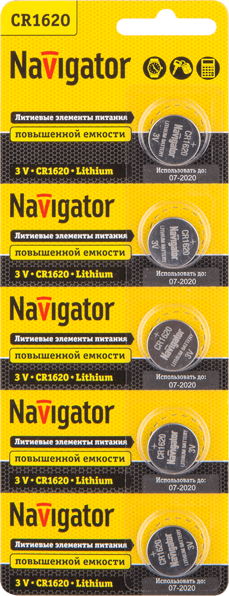 Батарейка NBT-CR1620-BP5