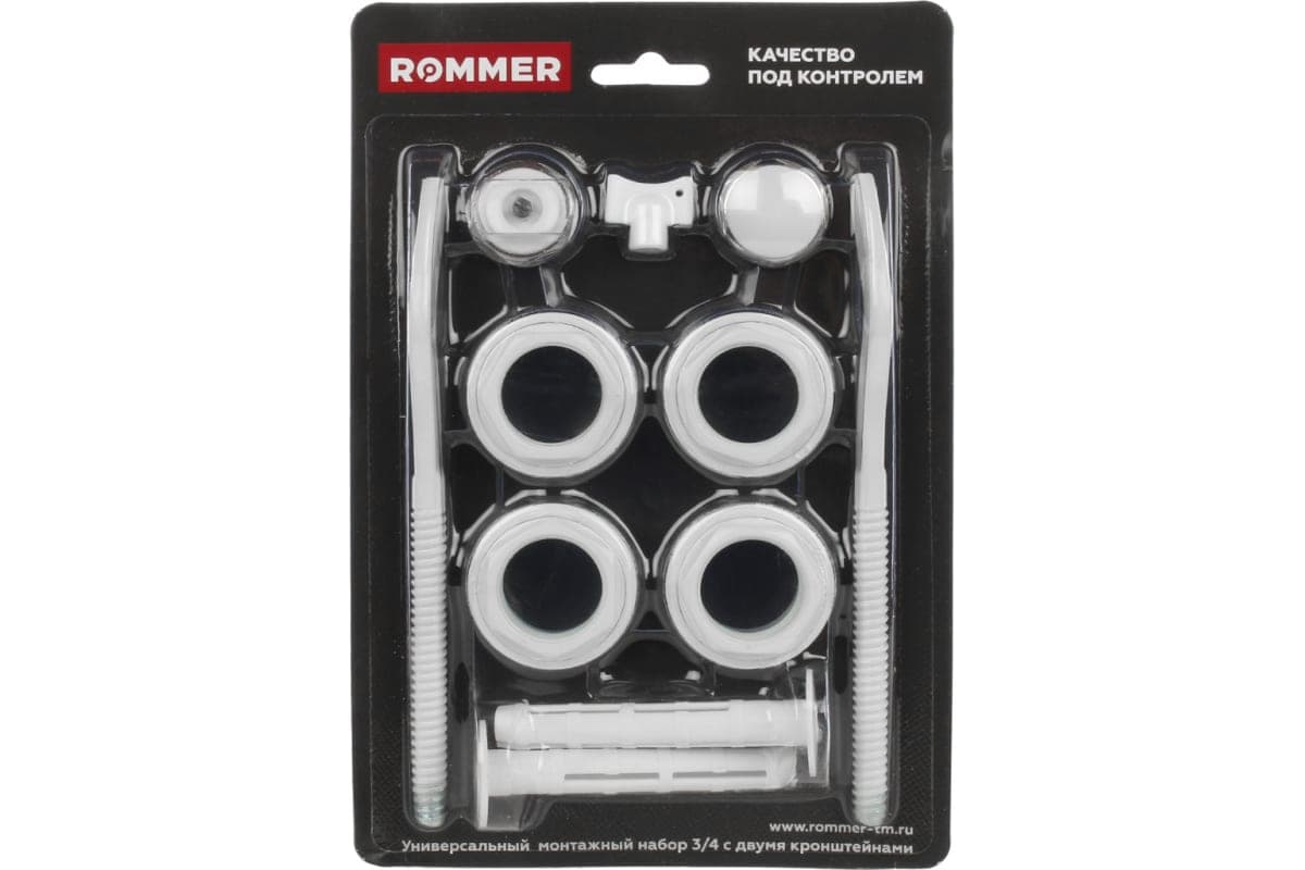 Комплект монтажный ROMMER c двумя кронштейнами 3/4 (11 в 1) белый