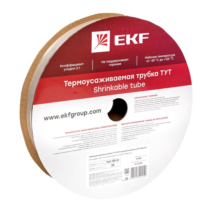 Термоусаживаемая трубка ТУТ 20/10 прозрачная рулон PROxima
