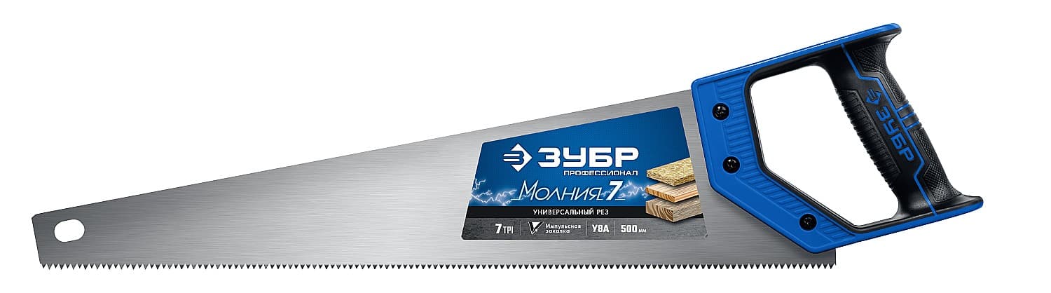 Ножовка универсальная (пила) ''МОЛНИЯ-7'' 500 мм, 7 TPI, закалка, рез вдоль и поперек волокон, для средних заготовок, фанеры, ДСП, МДФ