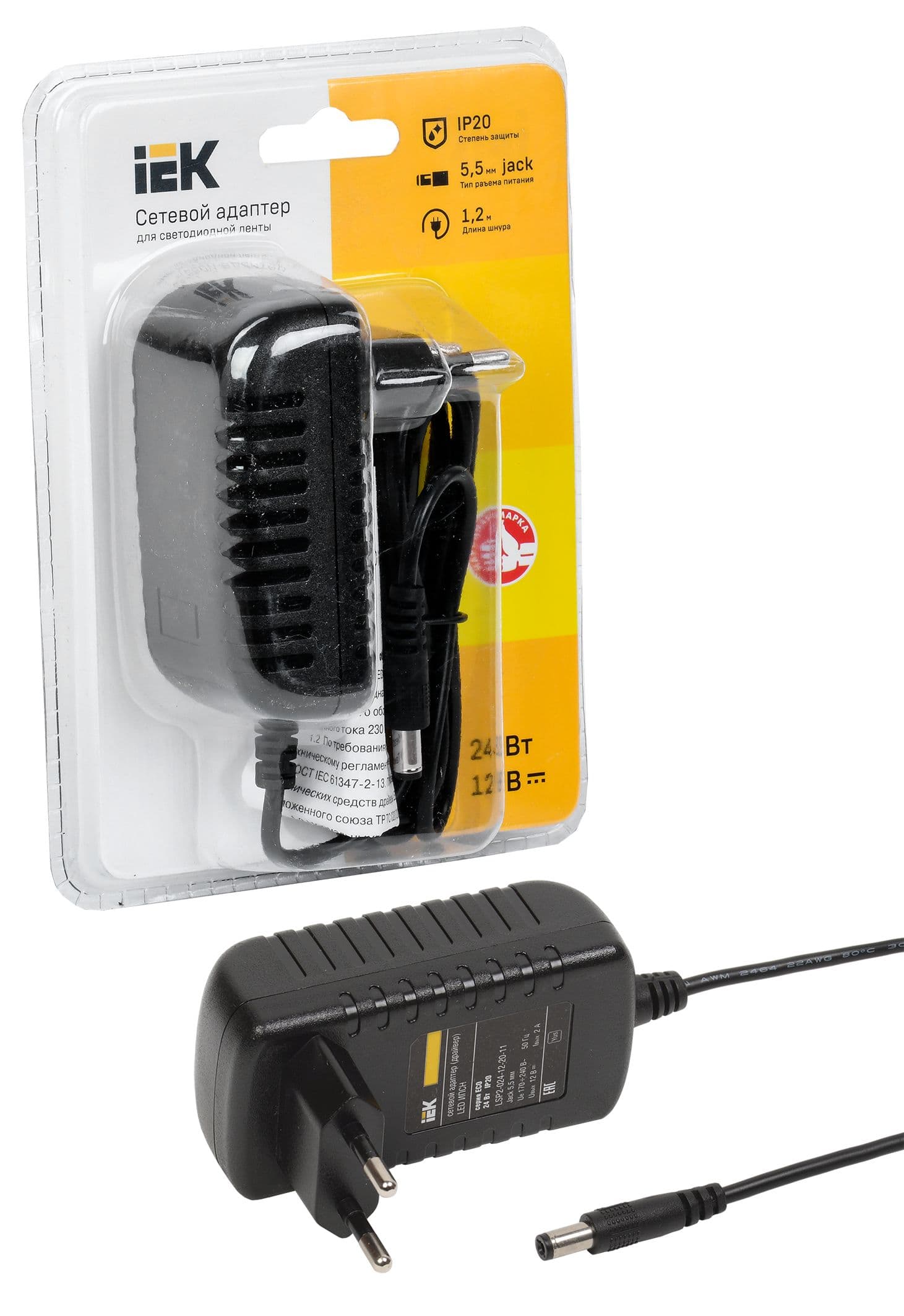 Драйвер LED ИПСН-ECO 24Вт 12В адаптер-Jack5,5 IP20