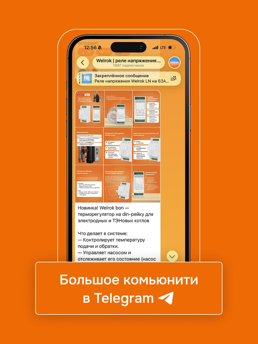 Терморегулятор для теплого пола механический, белый