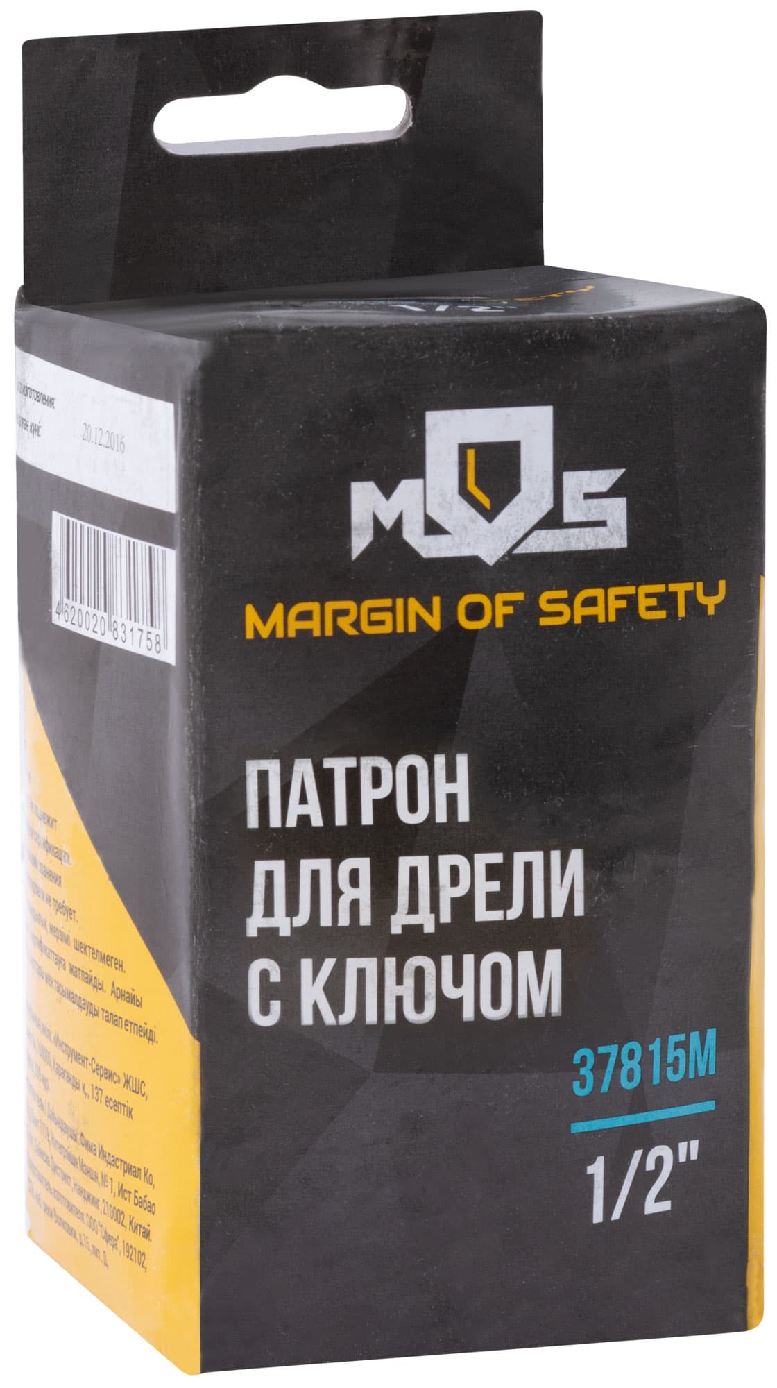 Патрон для дрели с ключом 1/2'' (3.0-16 мм)