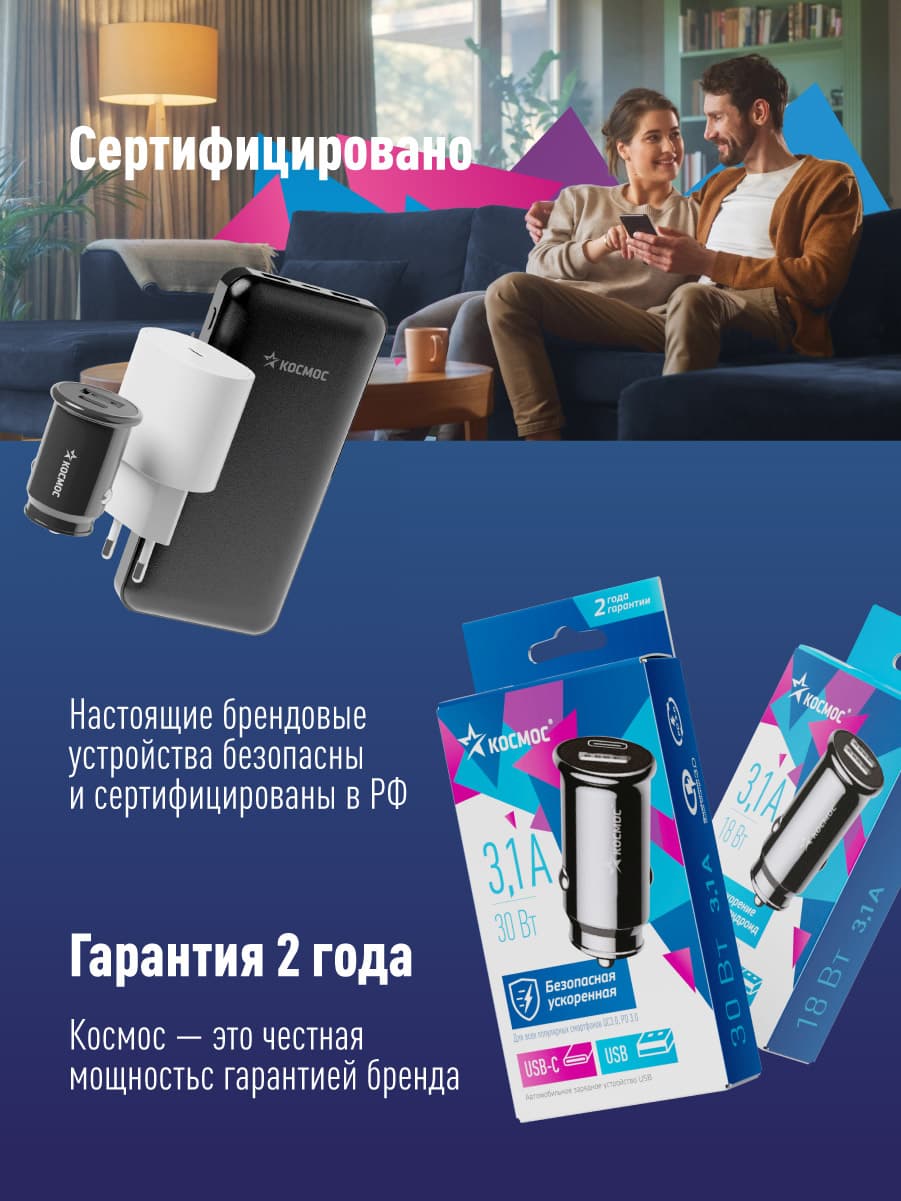 Зарядное устройство от прикуривателя автомобиля USB TYPE-C 30Вт