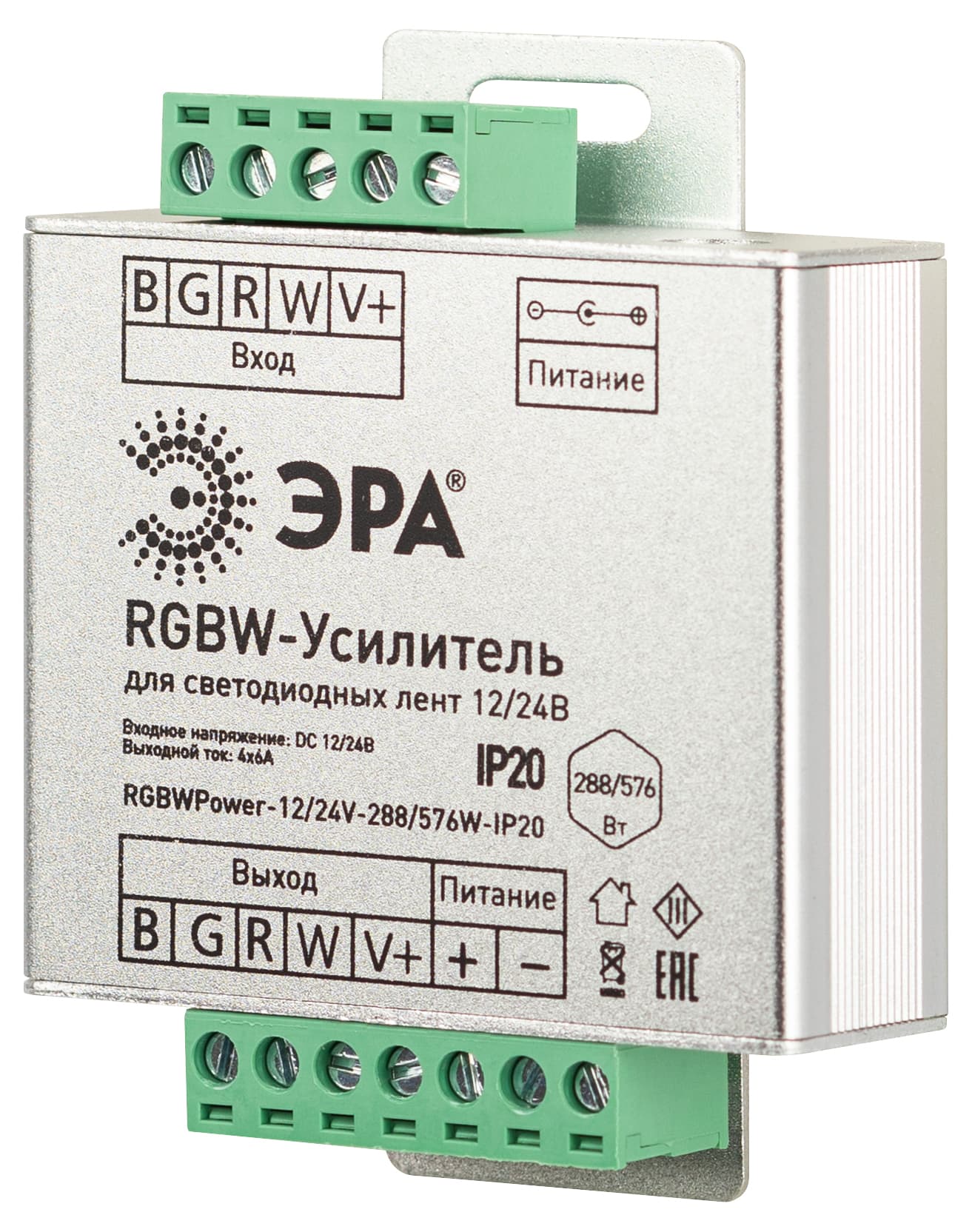 Усилитель сигнала RGBWPower -12/24V-288/576W-IP20